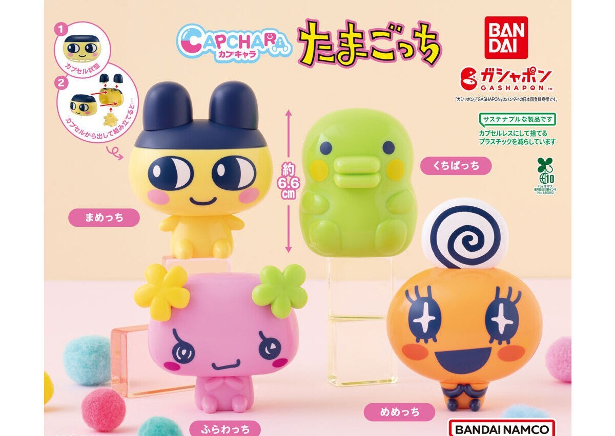Tamagotchi Capchara gashapon capsule toy by Bandai, full lineup of the 4-type assortment