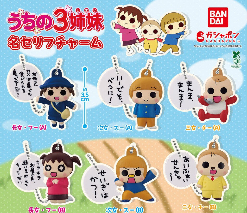 Uchi no 3 Shimai quote charms - full lineup of all six designs