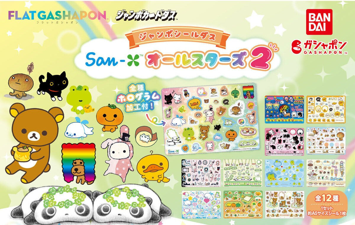 San-X All Stars Jumbo Sealdass 2 gashapon by Bandai, full lineup of sticker sheets