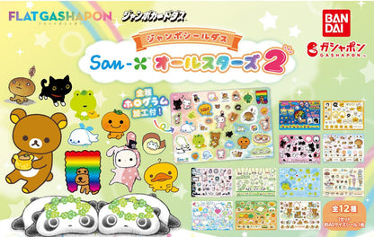 San-X All Stars Jumbo Sealdass 2 gashapon by Bandai, full lineup of sticker sheets