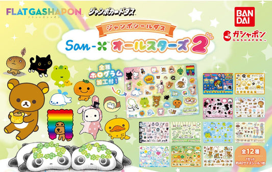 San-X All Stars Jumbo Sealdass 2 gashapon by Bandai, full lineup of sticker sheets