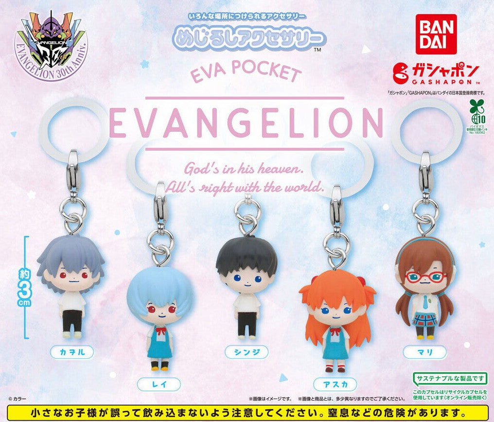 EVA POCKET Evangelion Mejirushi Accessory gashapon by Bandai, full charm lineup