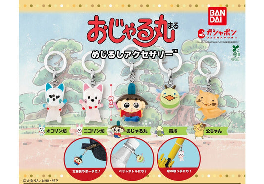 Ojarumaru Mejirushi Accessory gashapon by Bandai, full lineup of 5 types
