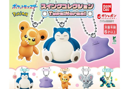 Pokemon Swing Collection Type:Normal gashapon by Bandai, full lineup of the 5 types
