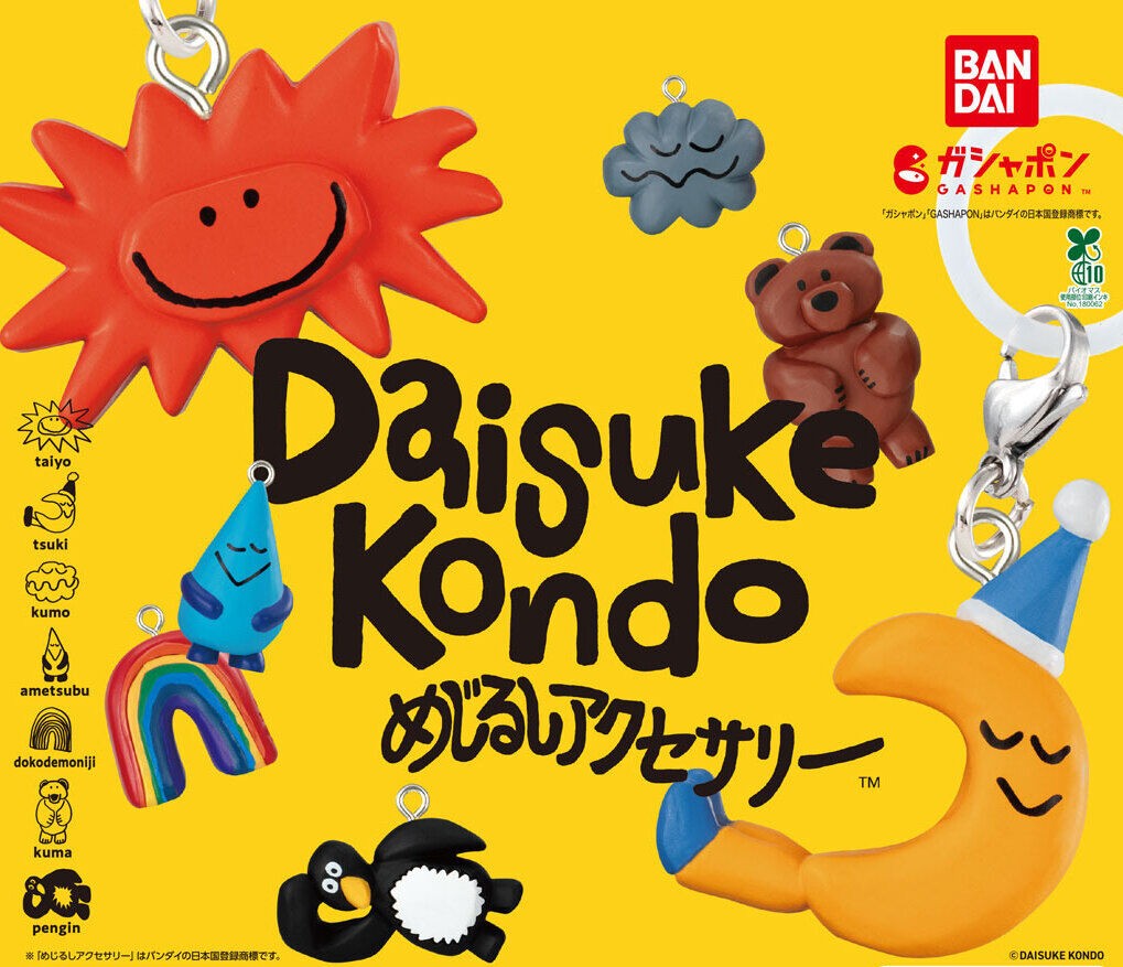 DAISUKE KONDO marker charms - full lineup of all seven designs