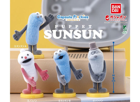 capsule flockies Puppet SunSun gashapon - full lineup of all four designs