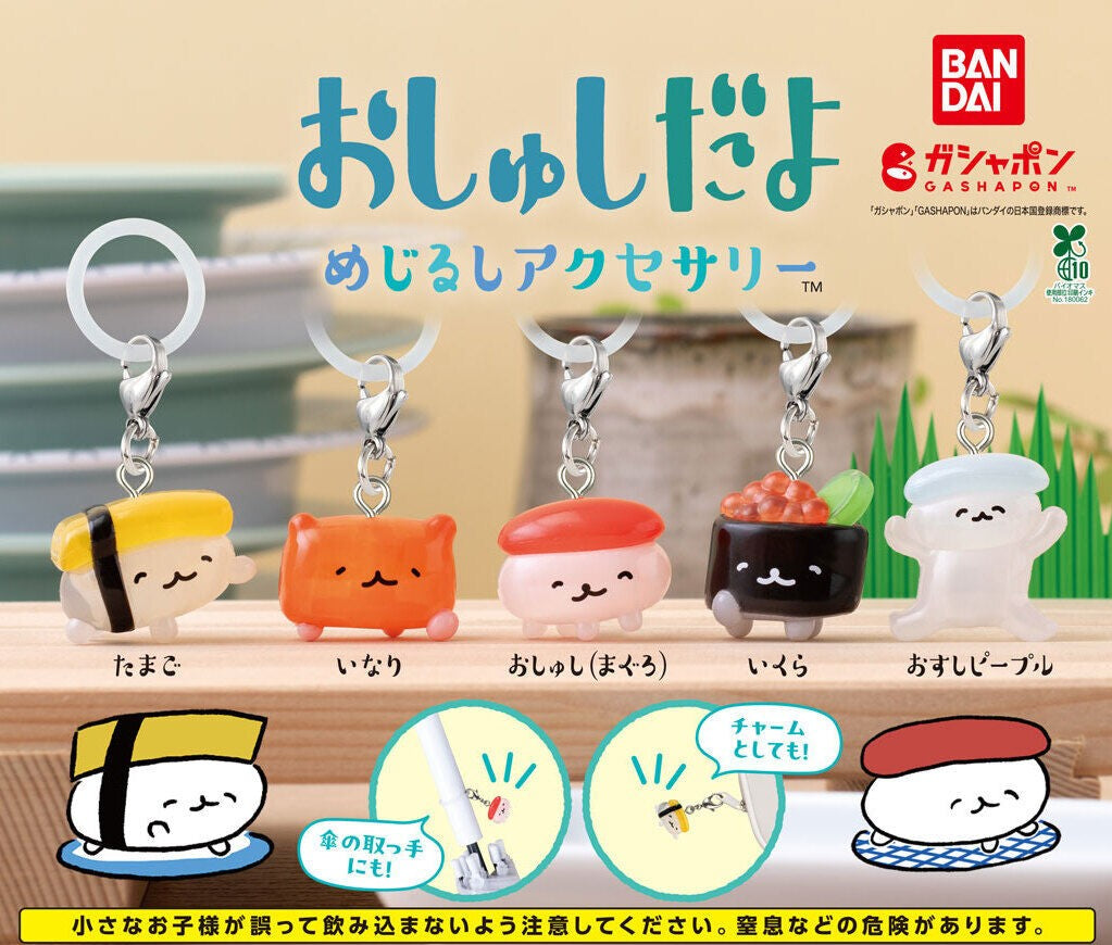 Oshushi Dayo marker charms - full lineup of all five sushi designs