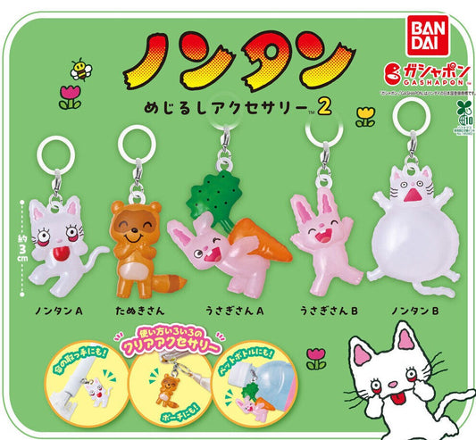 Nontan Mejirushi Accessory 2 gashapon by Bandai, full charm lineup