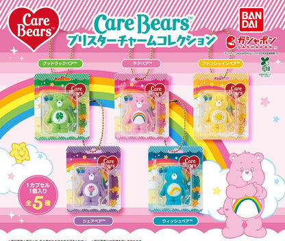 Care Bears blister charm collection - full lineup of all five bears