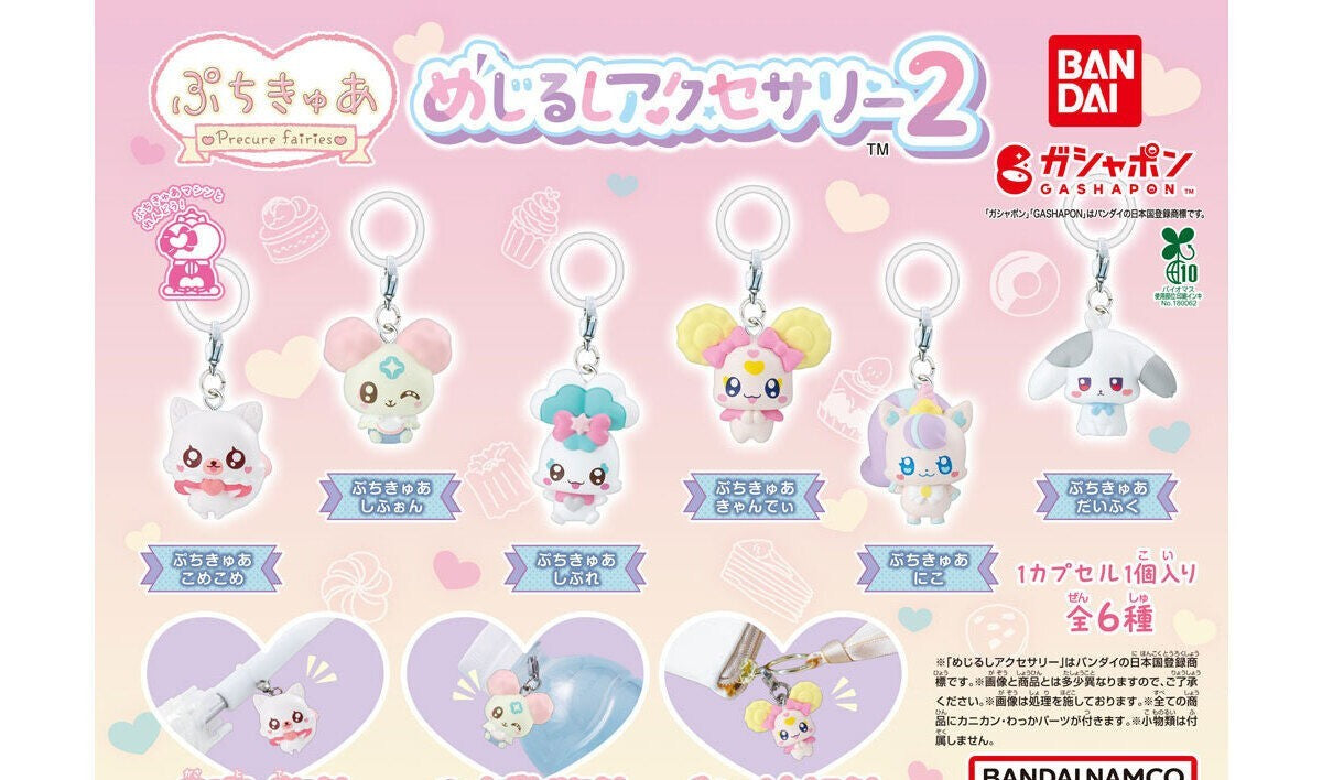 Puchi Cure Mejirushi Accessory 2 gashapon by Bandai, full lineup of all 6 types