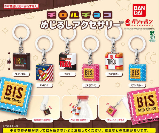 Tirol Choco Mejirushi Accessory gashapon by Bandai, full charm lineup