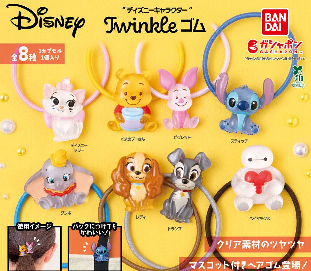 Disney Characters Twinkle hair tie gashapon by Bandai, full lineup