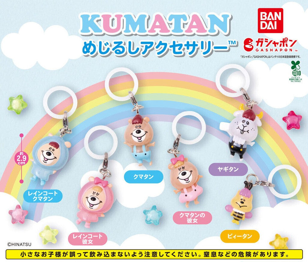 Kumatan marker charms - full lineup of all six designs