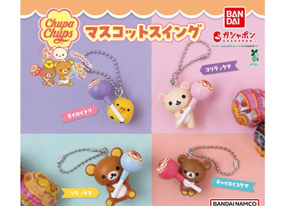 Rilakkuma x Chupa Chups mascot swing gashapon - full lineup of all four designs