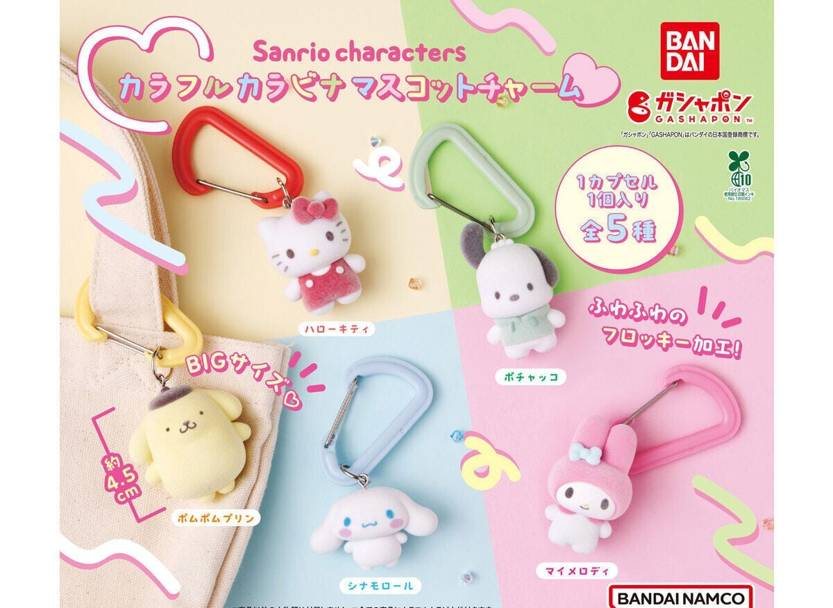 Sanrio Characters Colorful Carabiner Mascot Charm gashapon by Bandai, full lineup of all 5 types
