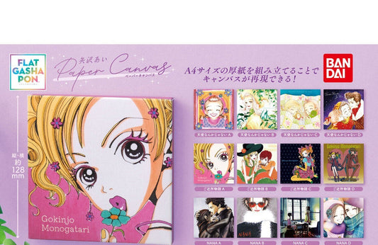 Ai Yazawa Paper Canvas gashapon by Bandai, full lineup of the 12-type series