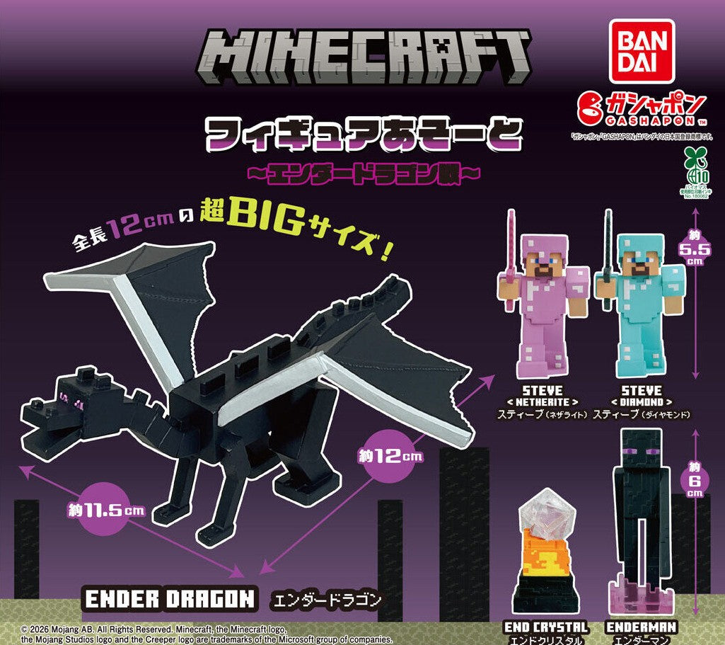 Minecraft Figure Assortment Ender Dragon Battle gashapon by Bandai, full lineup