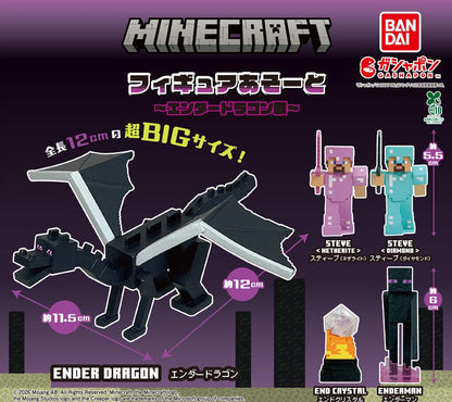 Minecraft Figure Assortment Ender Dragon Battle gashapon by Bandai, full lineup
