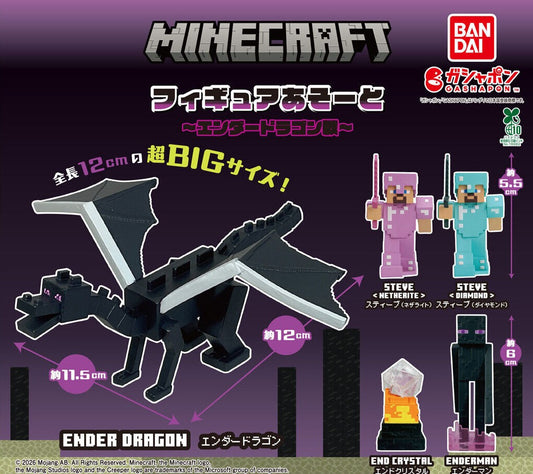 Minecraft Figure Assortment Ender Dragon Battle gashapon by Bandai, full lineup