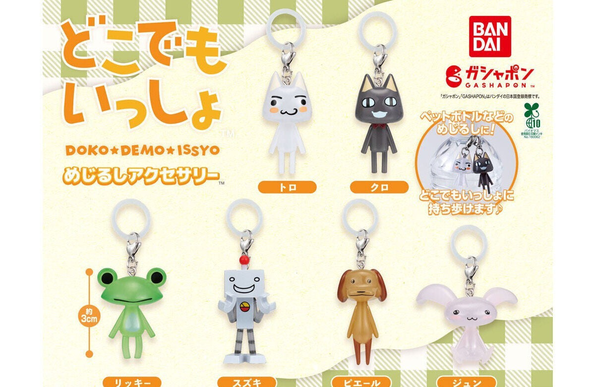 Doko Demo Issyo Mejirushi Accessory gashapon by Bandai, full lineup of the 6-type series
