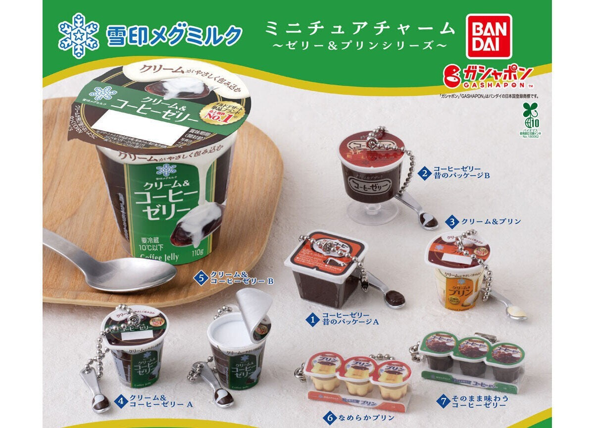 Megmilk Snow Brand Jelly & Pudding Miniature Charm gashapon by Bandai, full lineup of 7 types