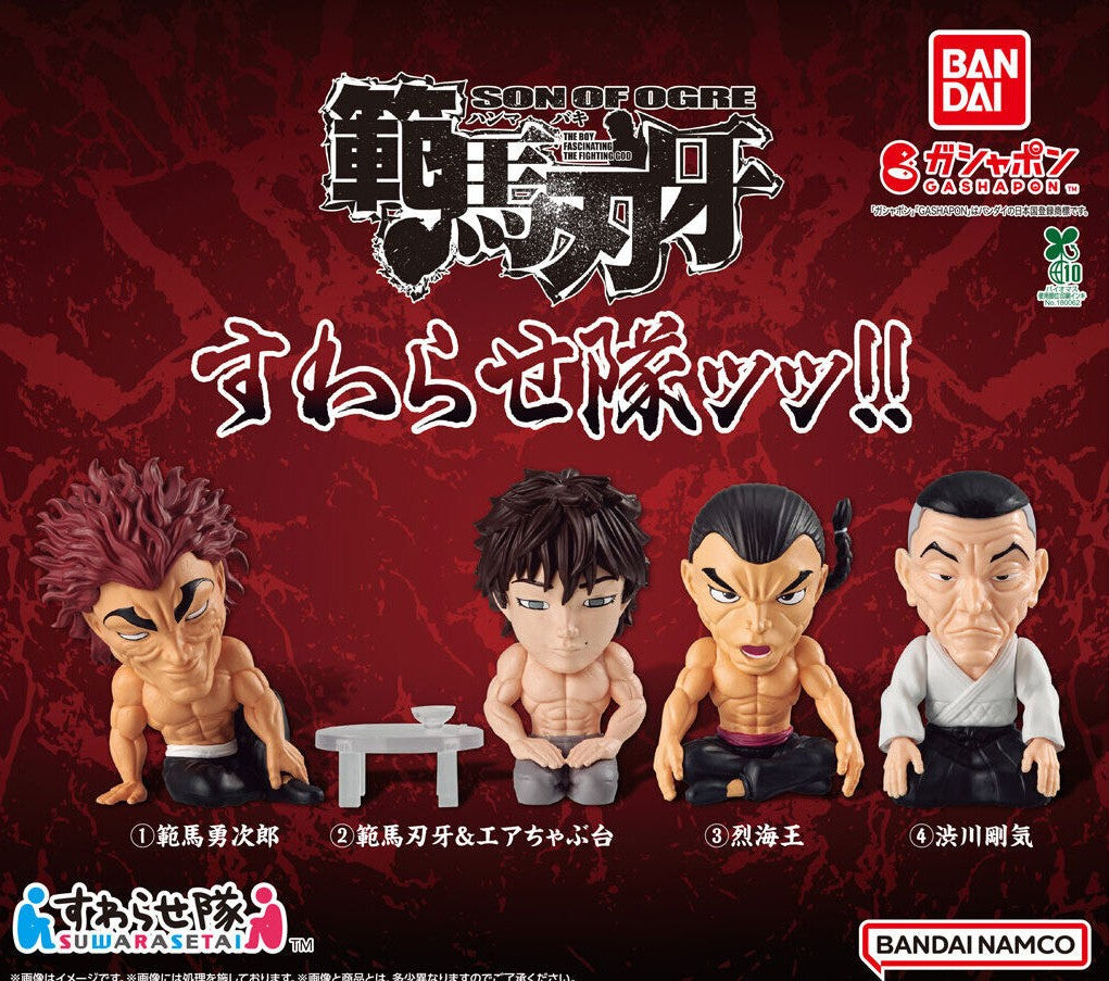Baki Suwarase-tai sitting figures - full lineup of all four characters