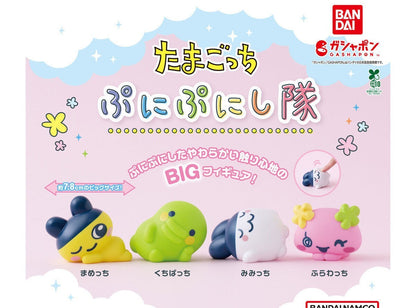 Tamagotchi Punipuni-shitai soft-vinyl gashapon - full lineup of all four designs
