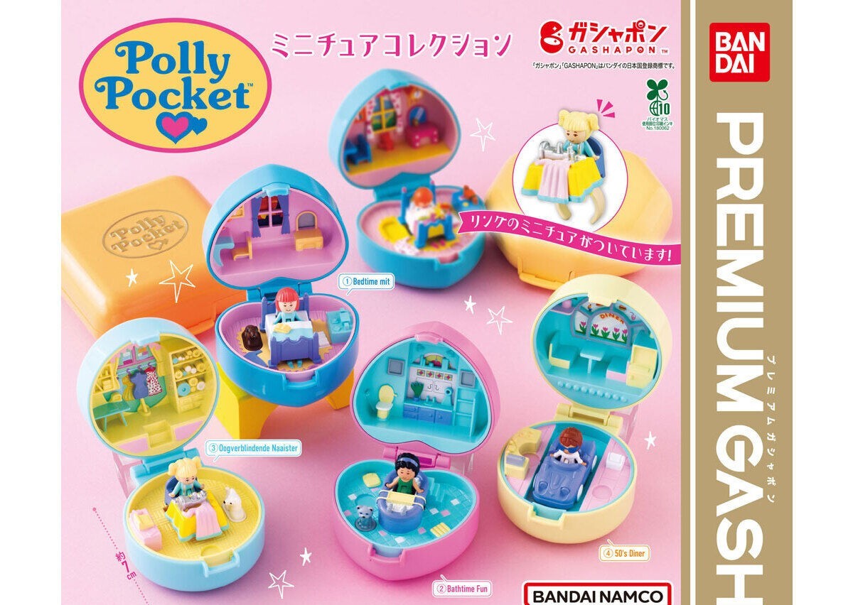 Polly Pocket Miniature Collection gashapon by Bandai, full lineup of all 4 types