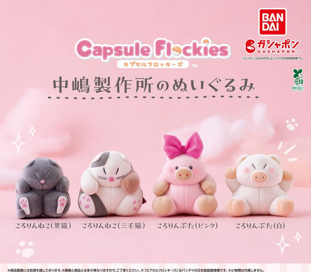 capsule flockies Nakajima plush figures - full lineup of all four designs