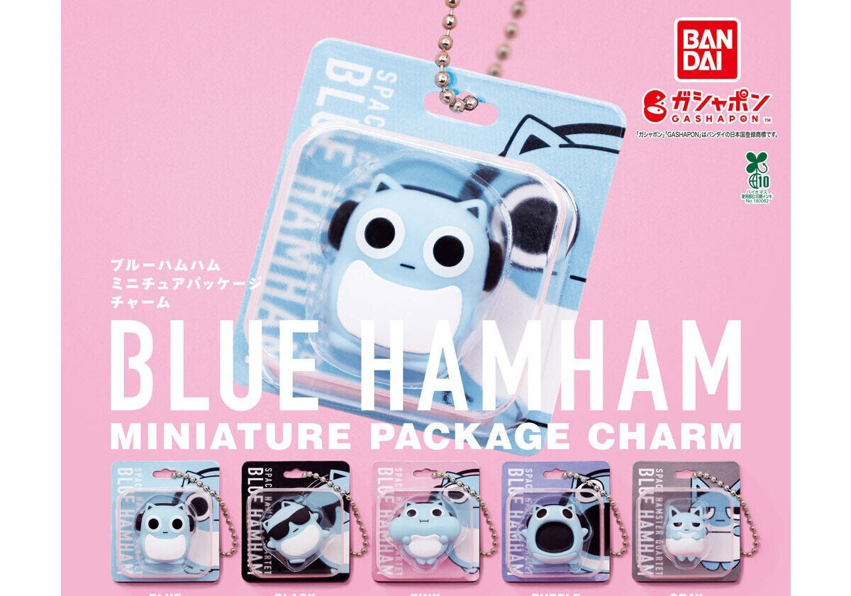 Blue Hamuhamu Miniature Package Charm gashapon by Bandai, full lineup of the 5 types