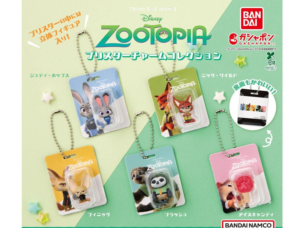 Zootopia Blister Charm Collection gashapon by Bandai, full lineup of all 5 charm designs