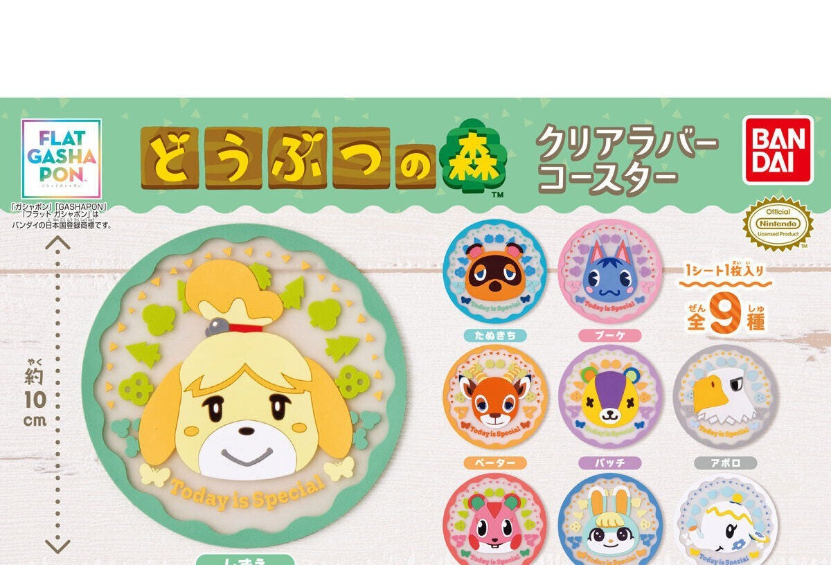 Animal Crossing Clear Rubber Coaster gashapon by Bandai, full lineup of the 9-type series