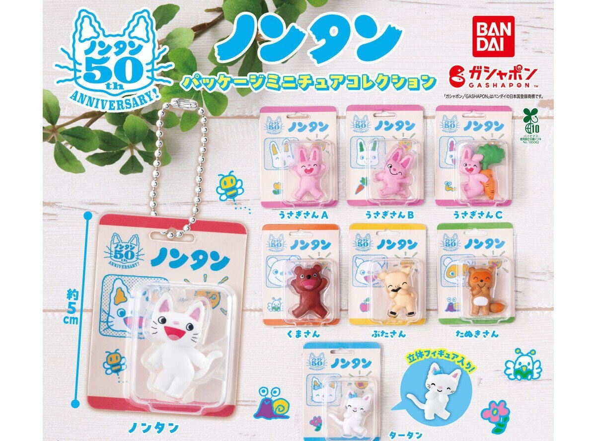 Non-tan Package Miniature Collection gashapon by Bandai, full lineup of 8 miniature charm types