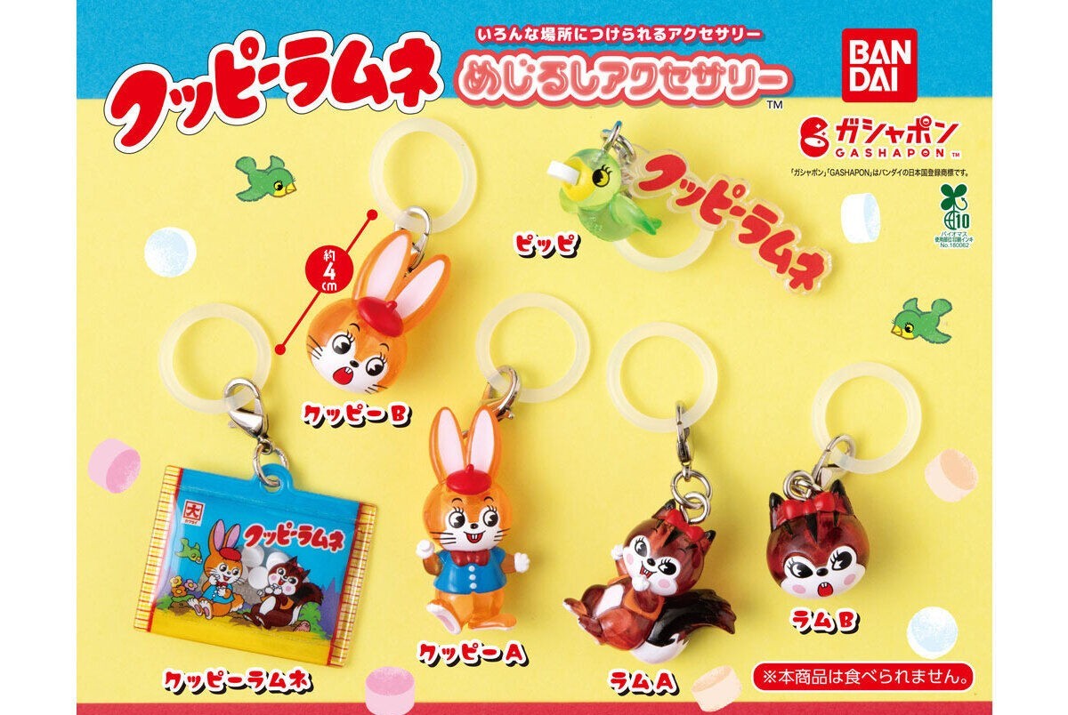 Kuppy Ramune Mejirushi Accessory gashapon by Bandai, full lineup of all 6 charm types