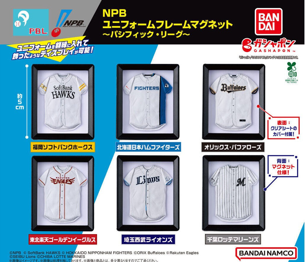 NPB Uniform Frame Magnet Pacific League gashapon by Bandai, full lineup