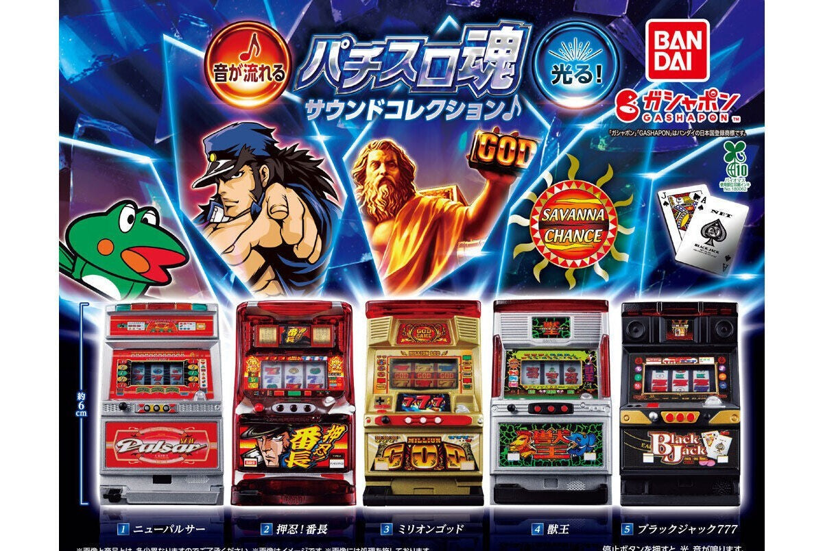Pachislot Damashii Sound Collection gashapon by Bandai, full lineup of the 5 types