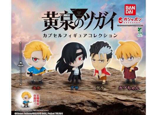 Yomi no Tsugai Capsule Figure Collection gashapon - full lineup of all four designs