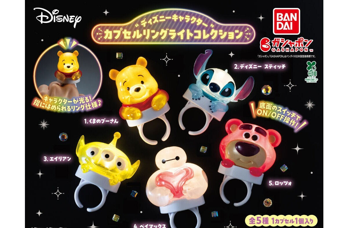 Disney Characters Capsule Ring Light Collection gashapon by Bandai, full lineup of all 5 types