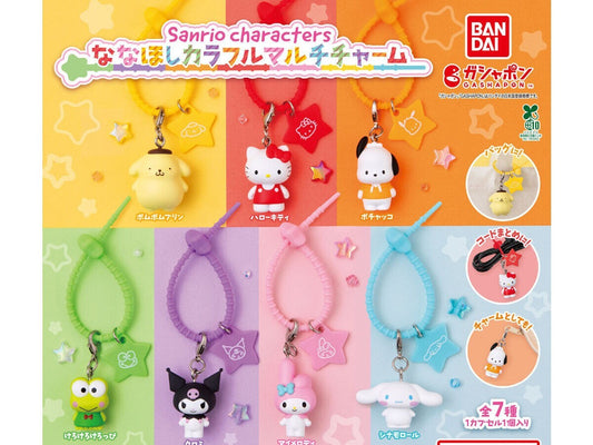 Sanrio Nanahoshi Colorful Multi Charm gashapon - full lineup of all seven designs