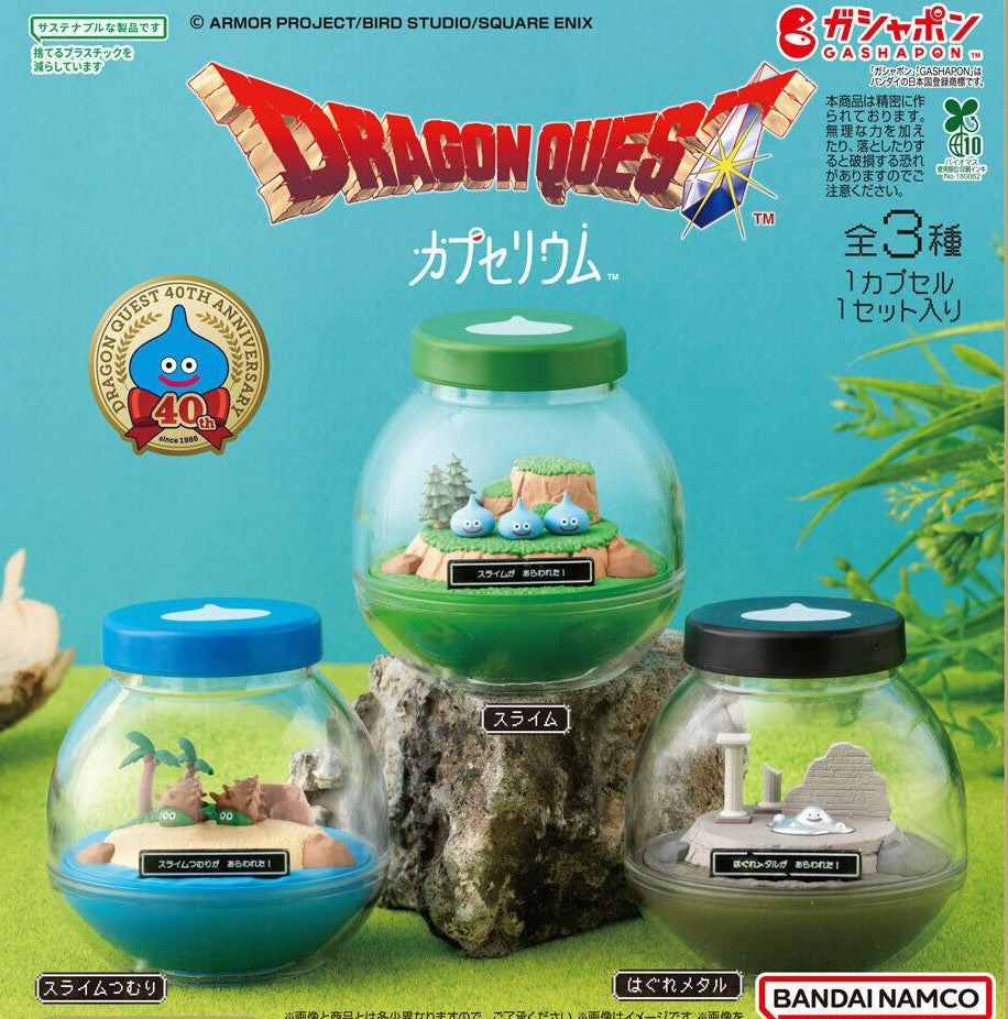 Capselium Dragon Quest terrarium gashapon - full lineup of all three designs