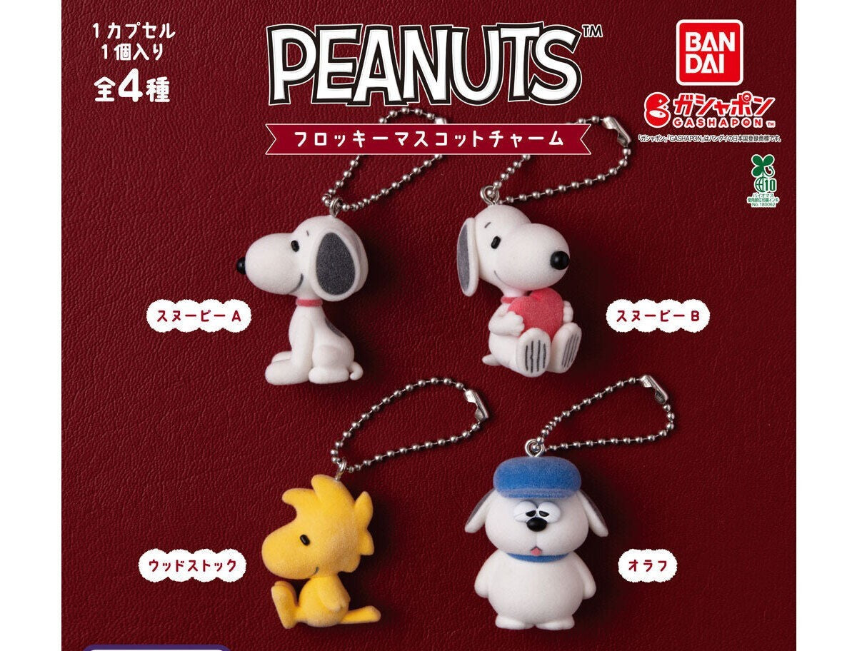 Peanuts flocky mascot charm gashapon - full lineup of all four designs