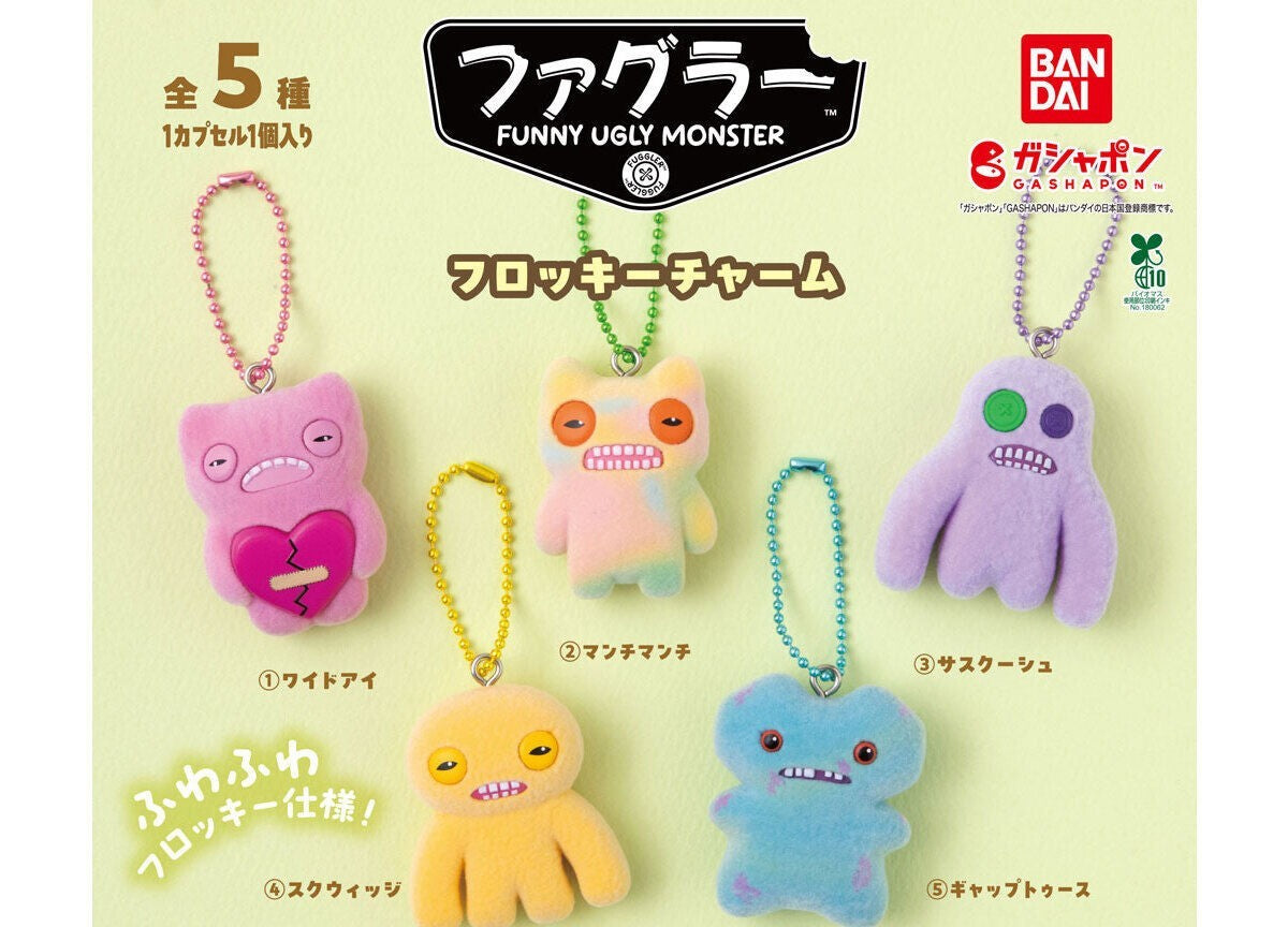 Fuggler flocky charm gashapon - full lineup of all five designs