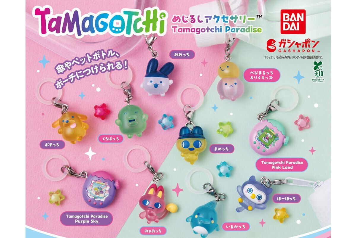 Tamagotchi Paradise marker charm gashapon - full lineup of all ten designs