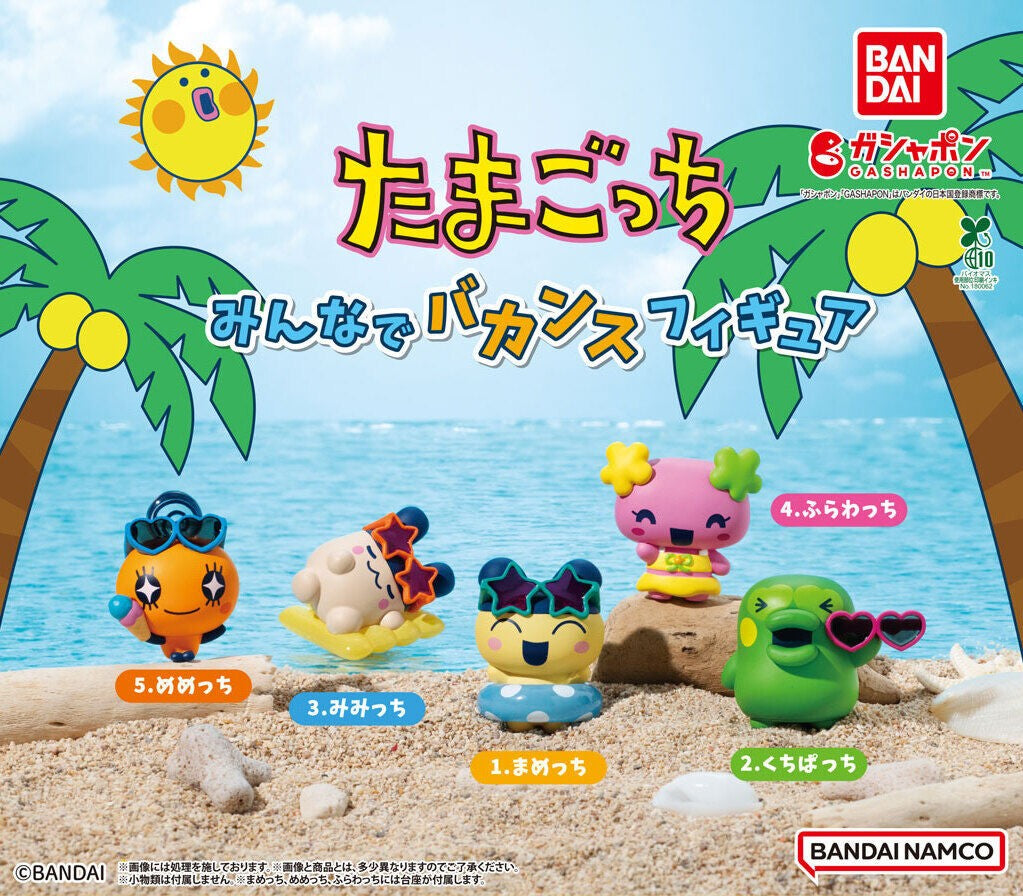 Tamagotchi Vacation figures - full lineup of all five designs