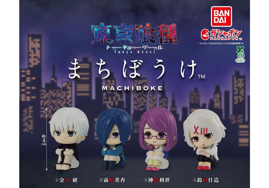 Tokyo Ghoul Machibouke gashapon capsule toy by Bandai, full lineup of the 4-type series