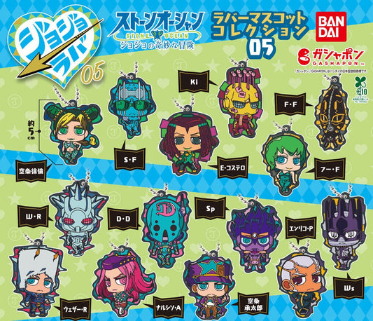 JoJo's Bizarre Adventure Rubber Mascot Collection 05 gashapon by Bandai, full lineup