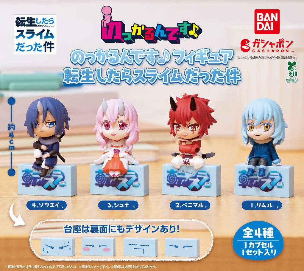 That Time I Got Reincarnated as a Slime Nokkarundesu figure gashapon by Bandai, full lineup