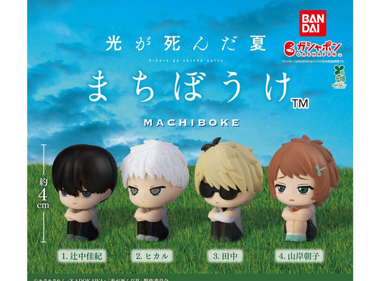 The Summer Hikaru Died Machibouke gashapon - full lineup of all four figures
