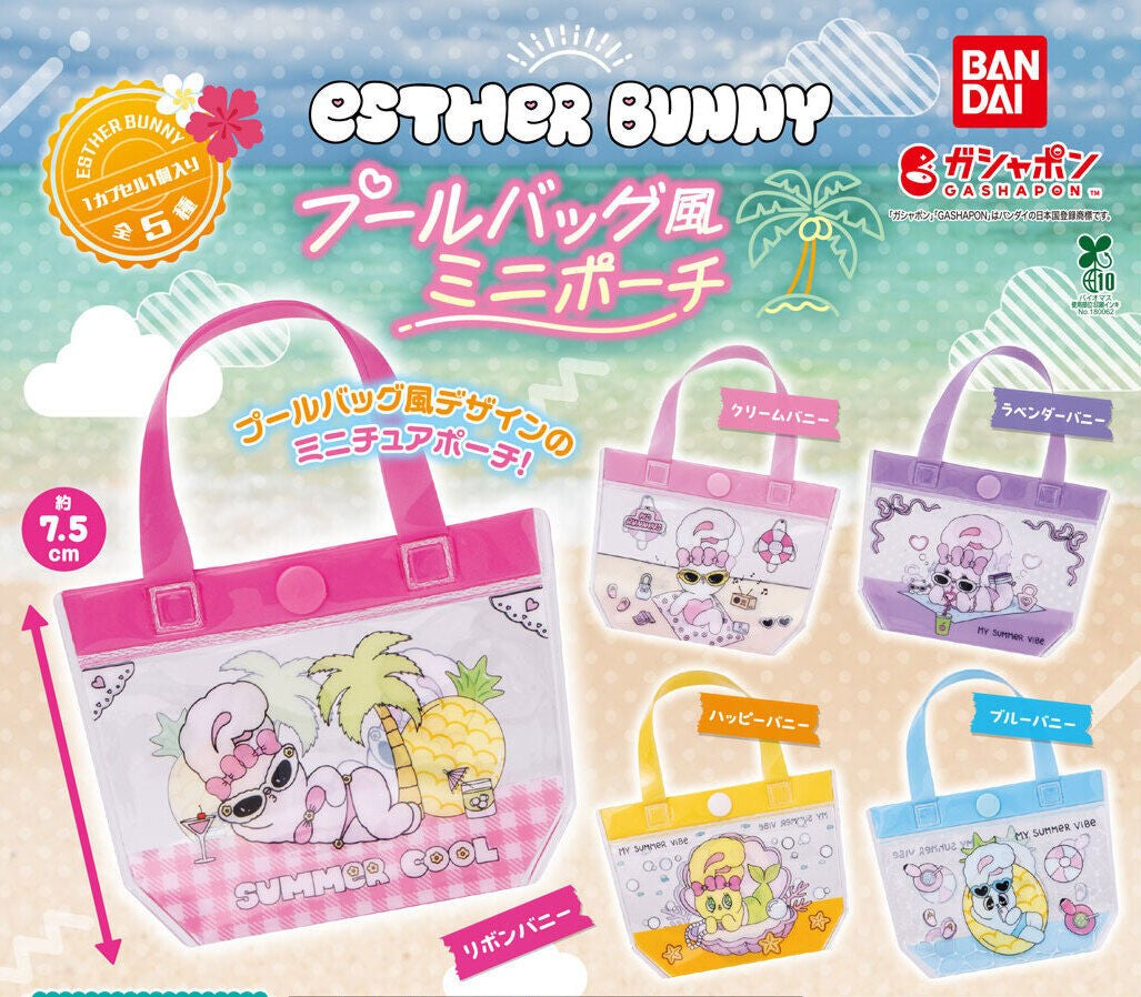 Esther Bunny pool-bag mini pouches - full lineup of all five designs