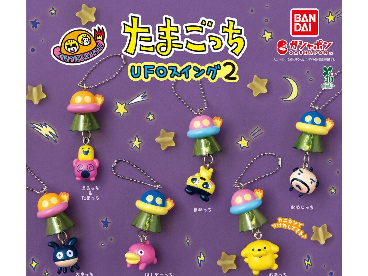 Tamagotchi UFO Swing 2 gashapon - full lineup of all six designs